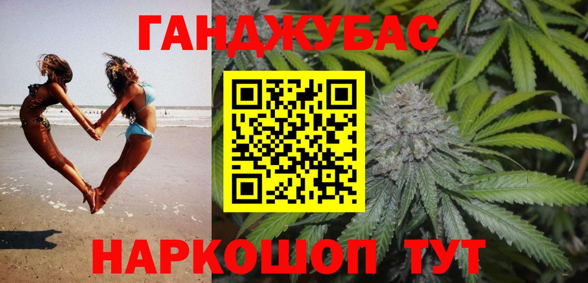 Петропавловск-Камчатский  Конопля сатива  Конопля марихуана  Вход с VPN  Марихуана индика 